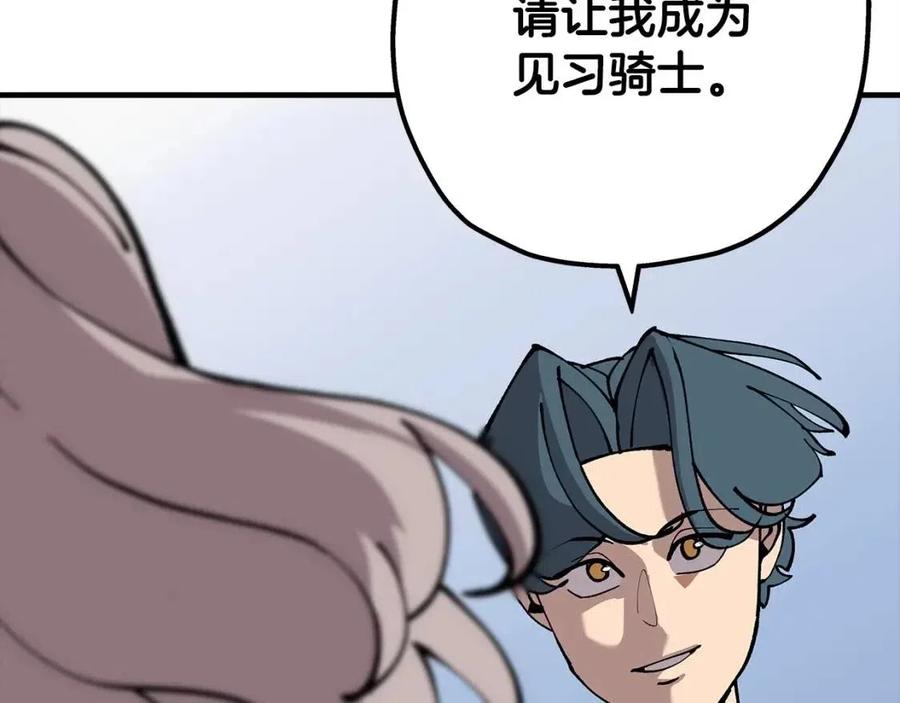 第21话 让我成为你的骑士吧！1