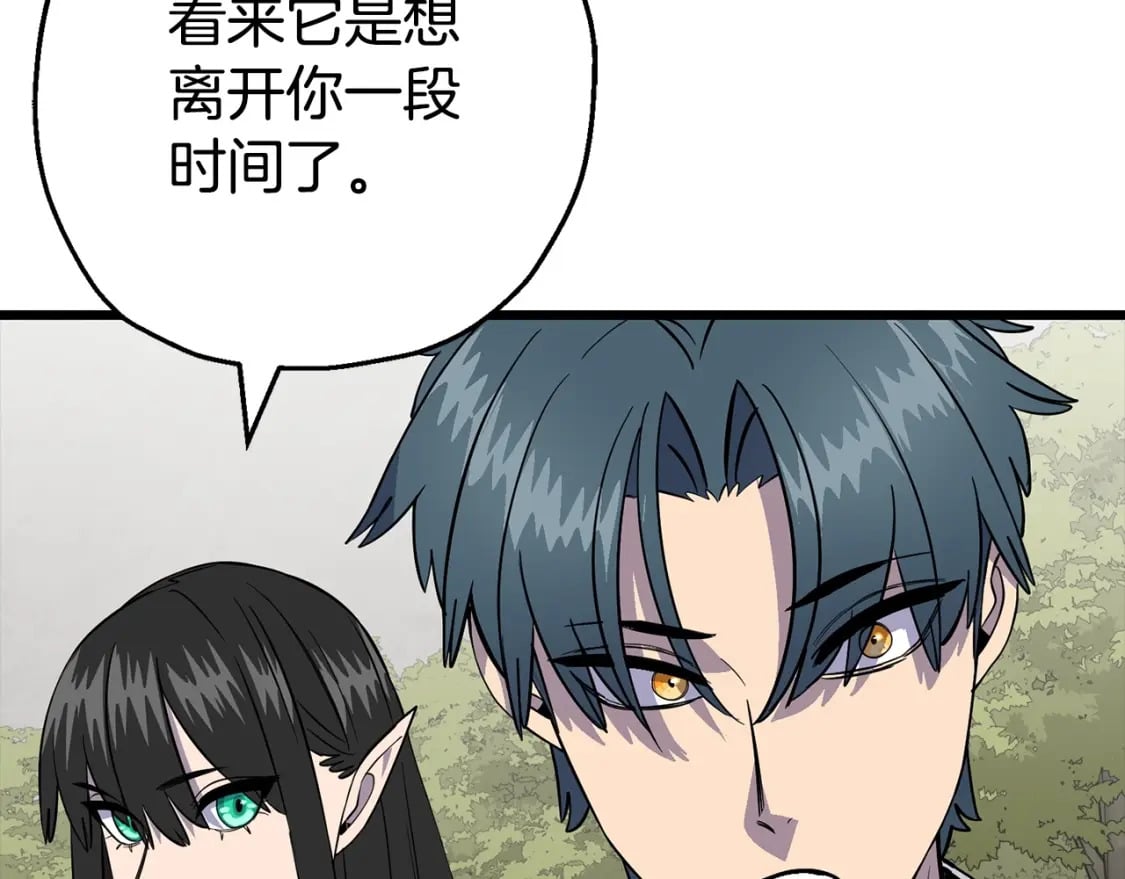 第120话 终结与阴谋229