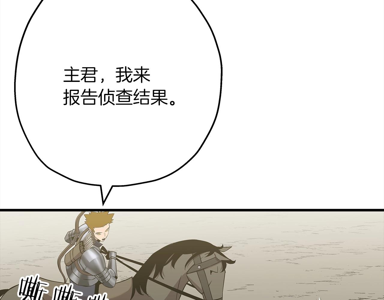 第91话 宿命之战27