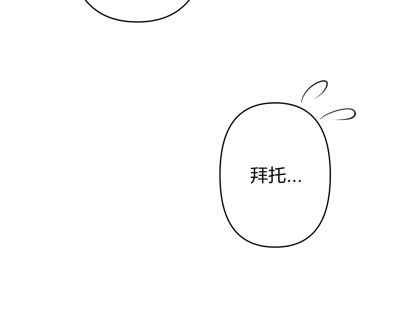 第2话 狩猎174