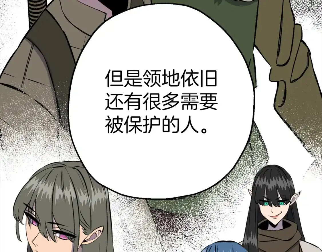 第123话 报答198