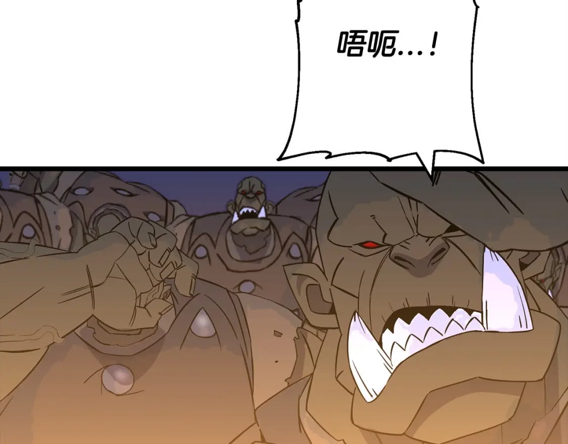 第108话 蓝发金瞳的男人106