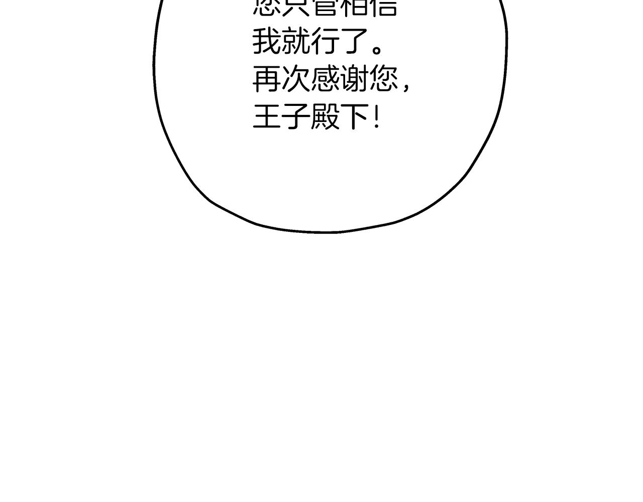 第58话 我爱画画！我爱画画！138