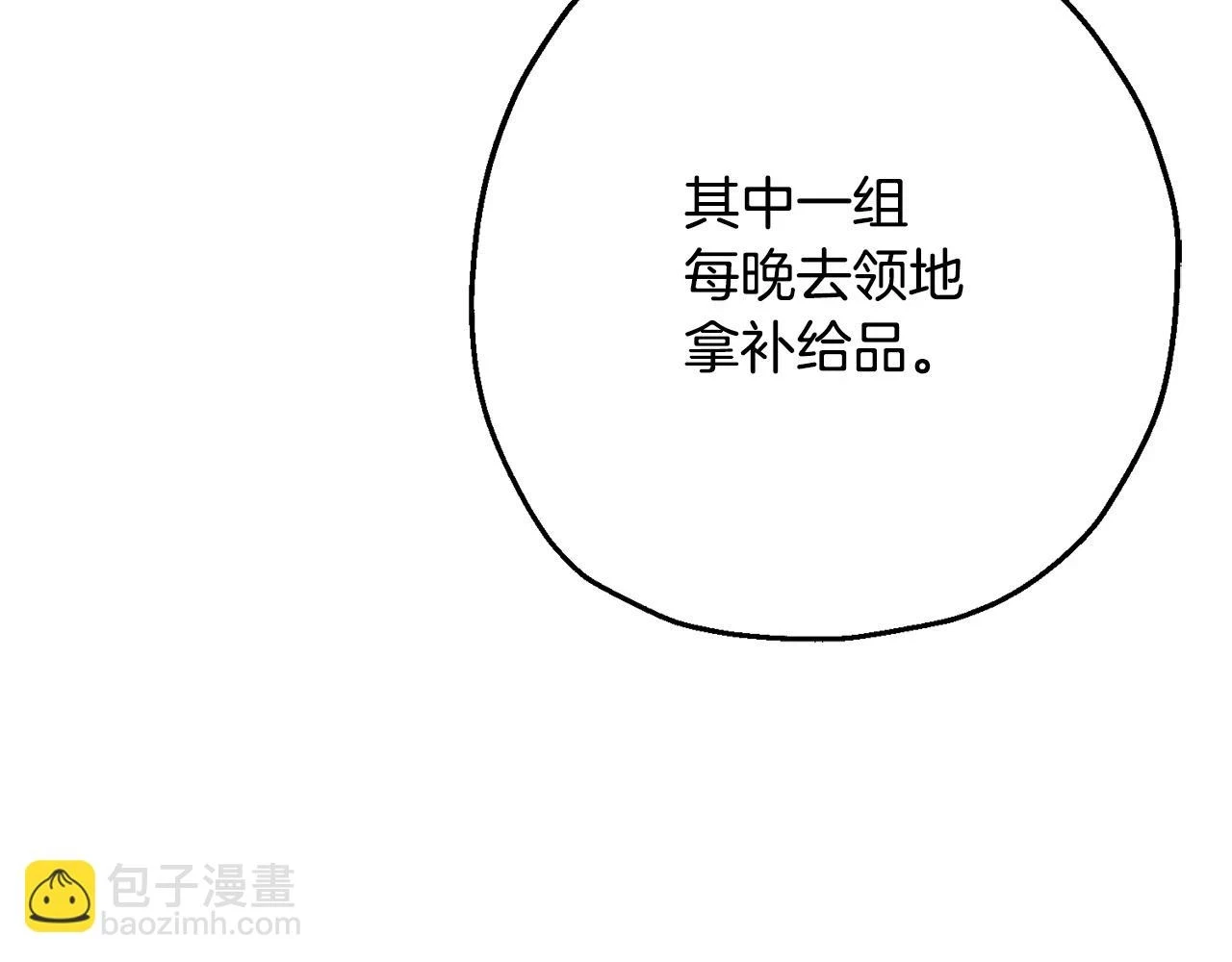 第101话 送你和平117