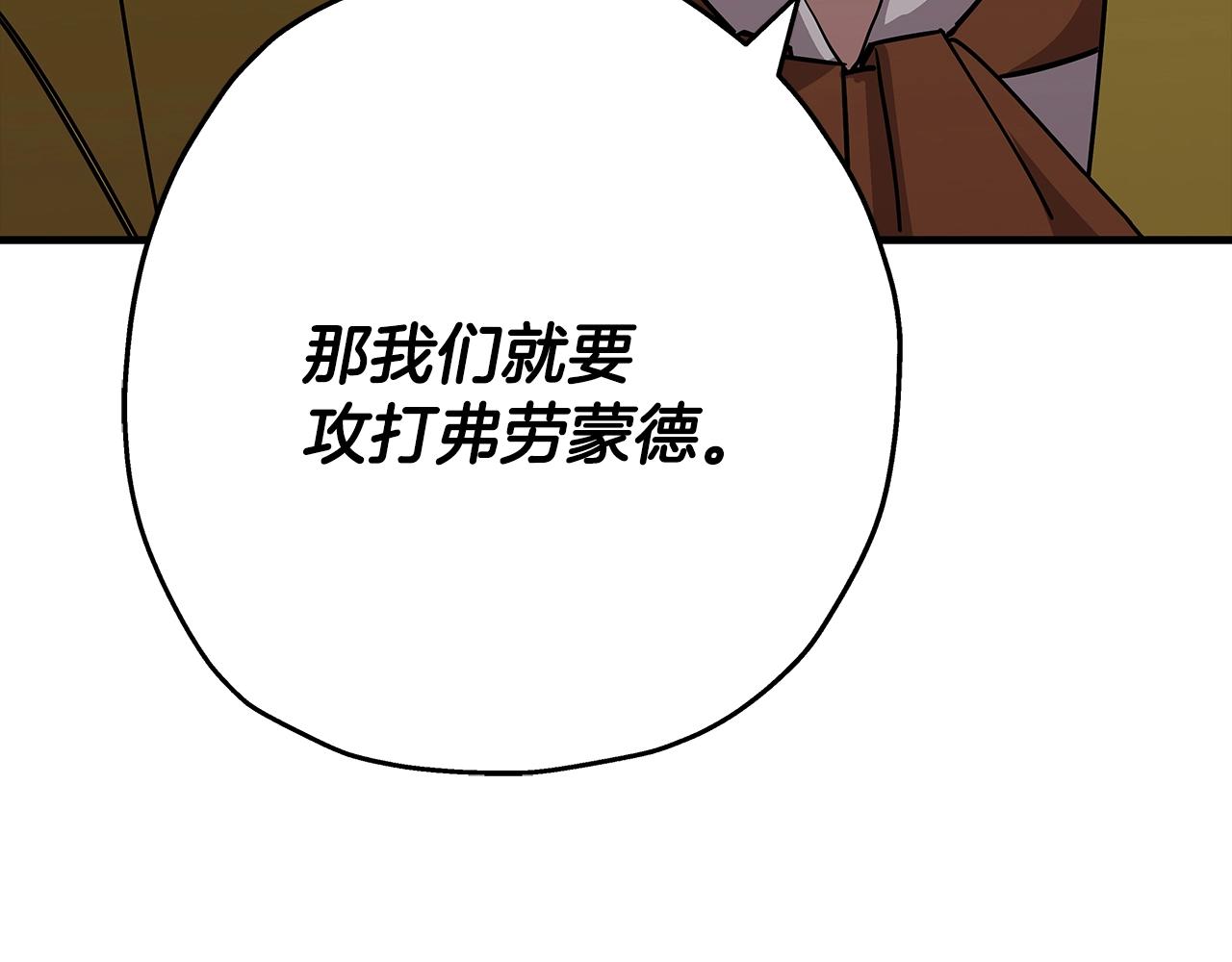 第73话 败露184