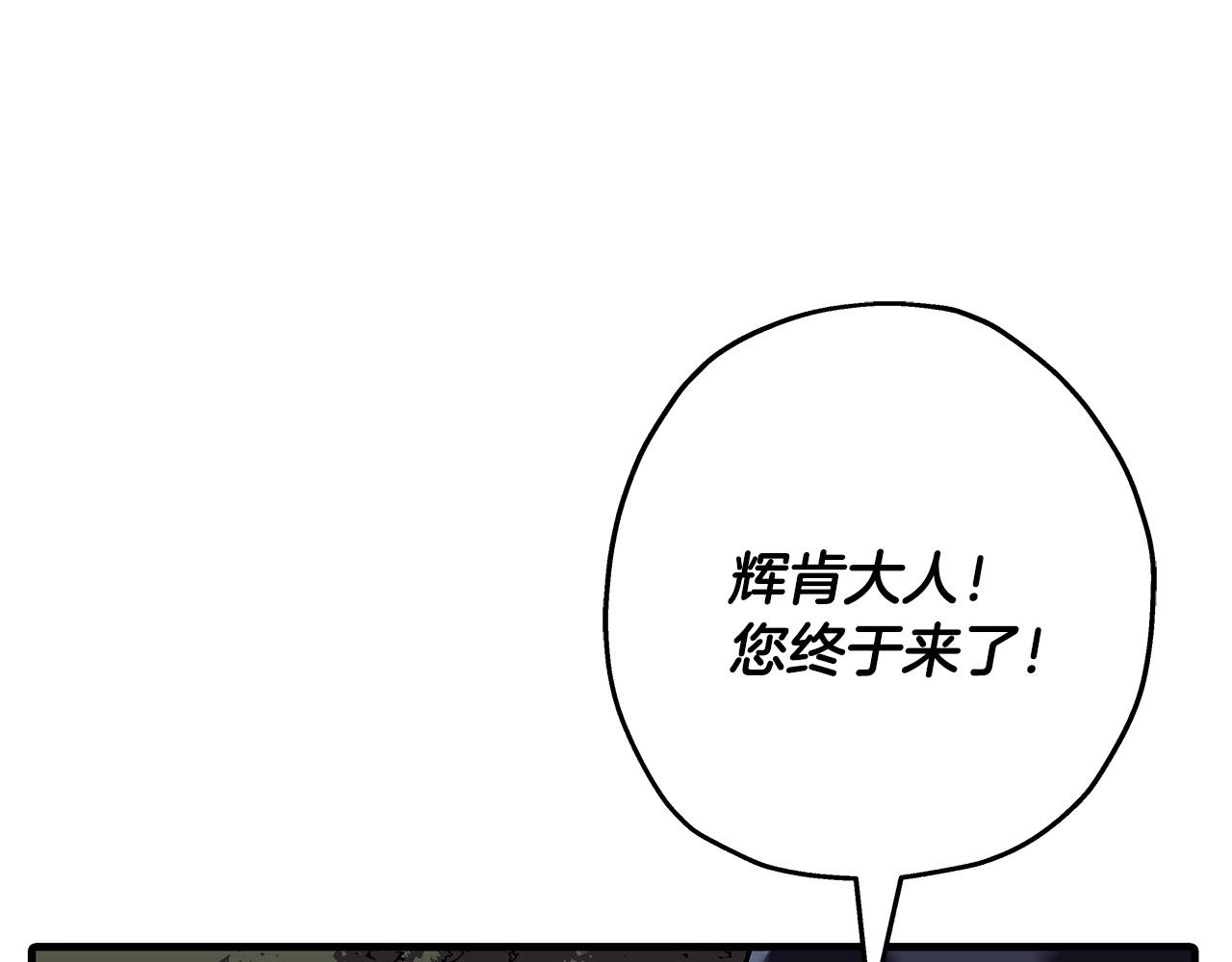 第86话 大小王108