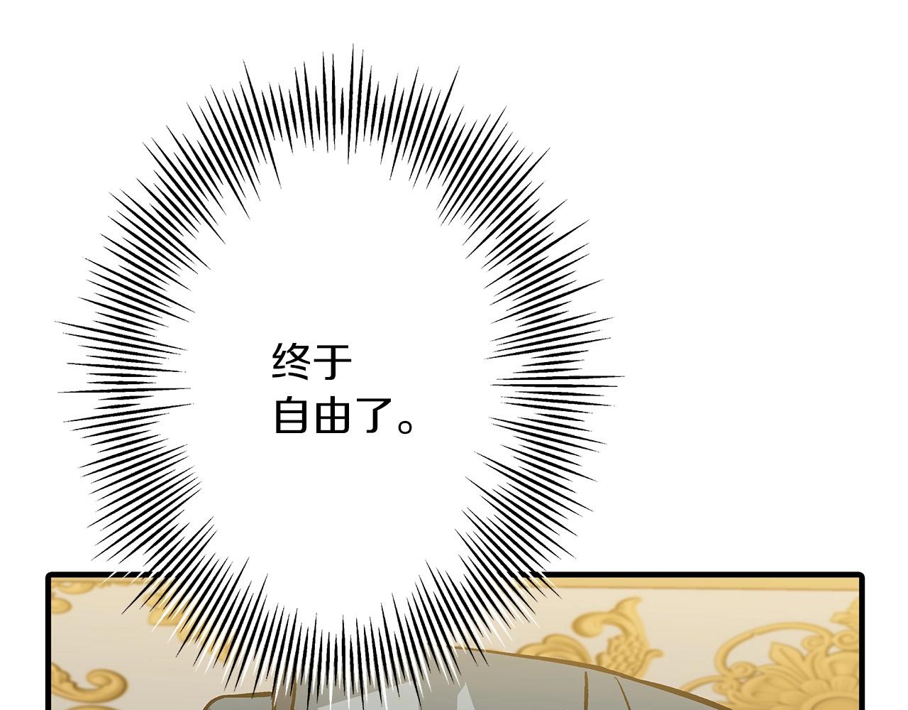 第53话 王都43