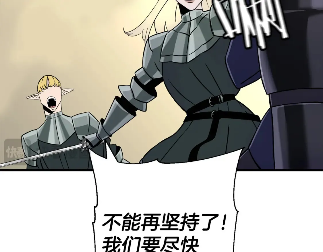 第130话 进攻59
