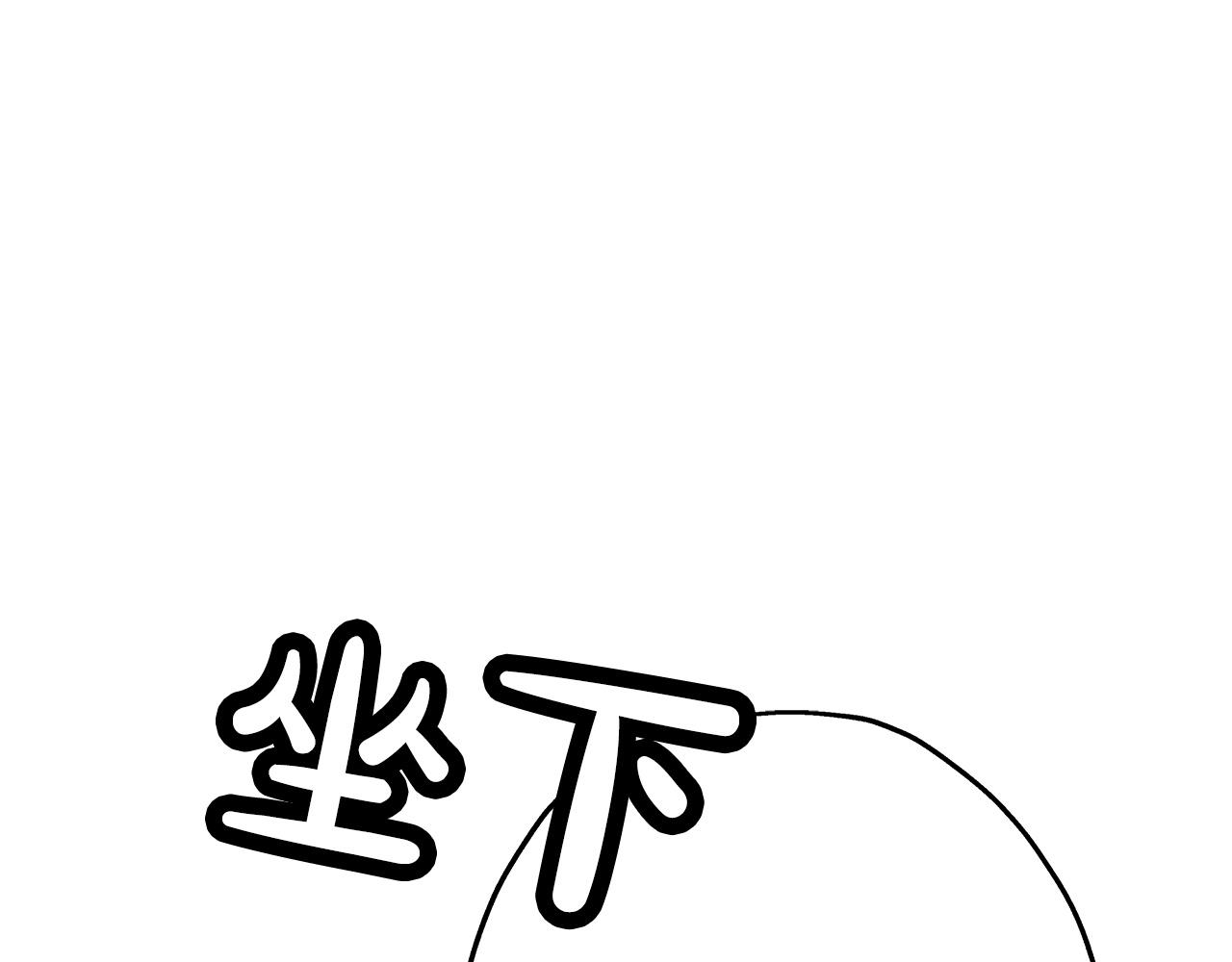 第83话 大事件147