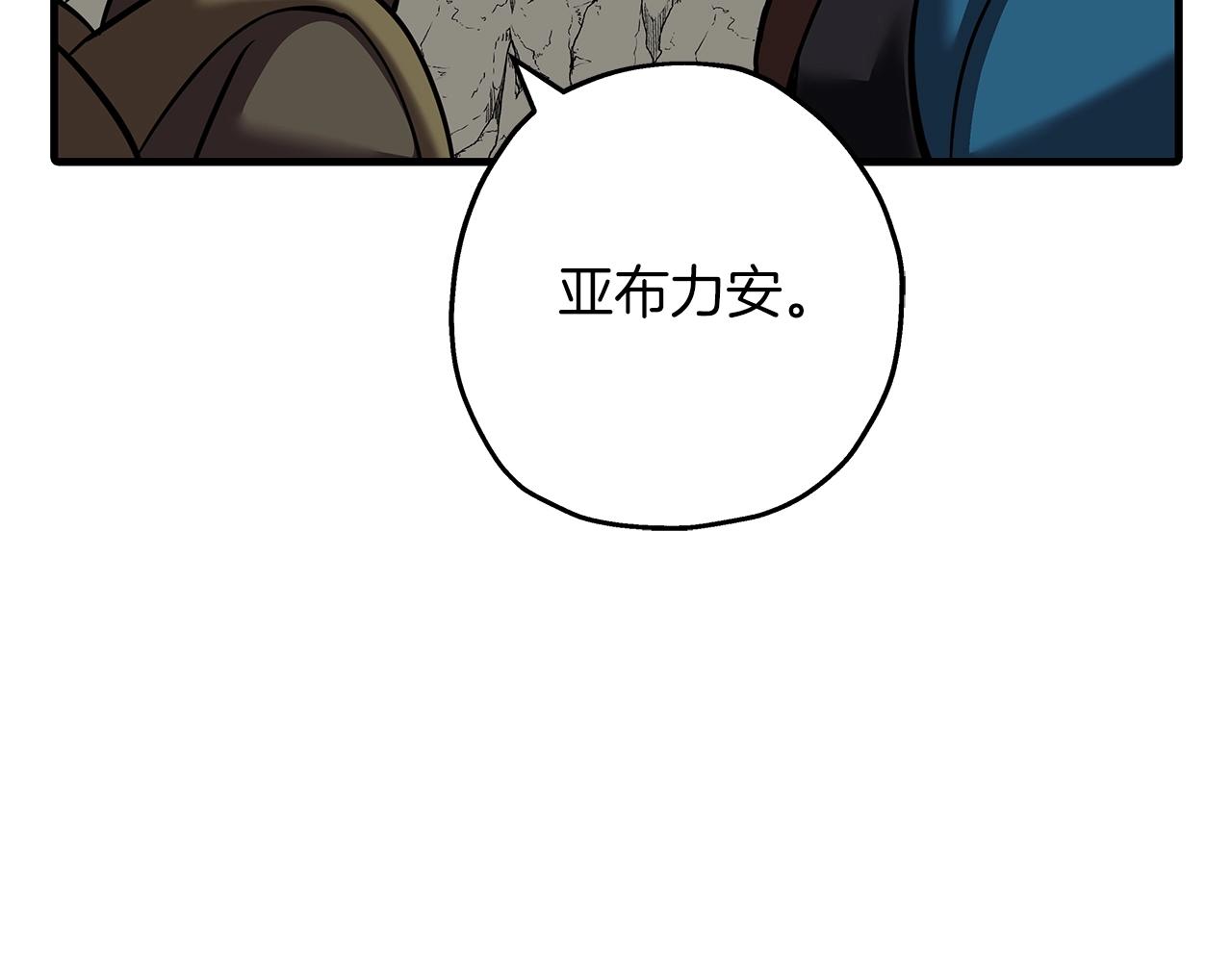 第59话 领主克里斯15