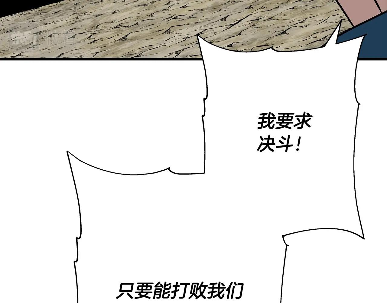 第44话 城内的刺客193