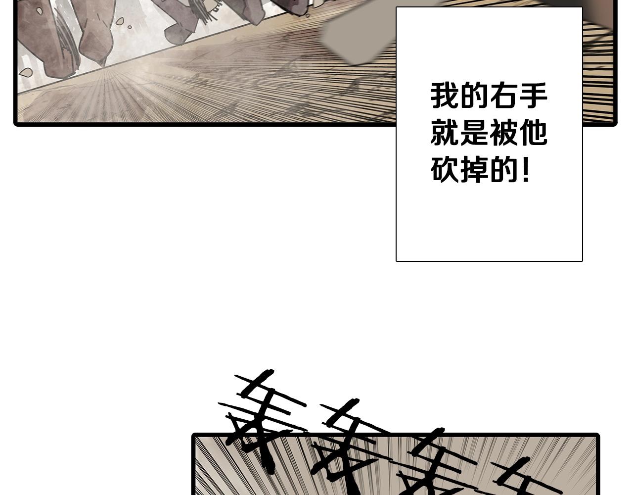 第1话 重生的佣兵243