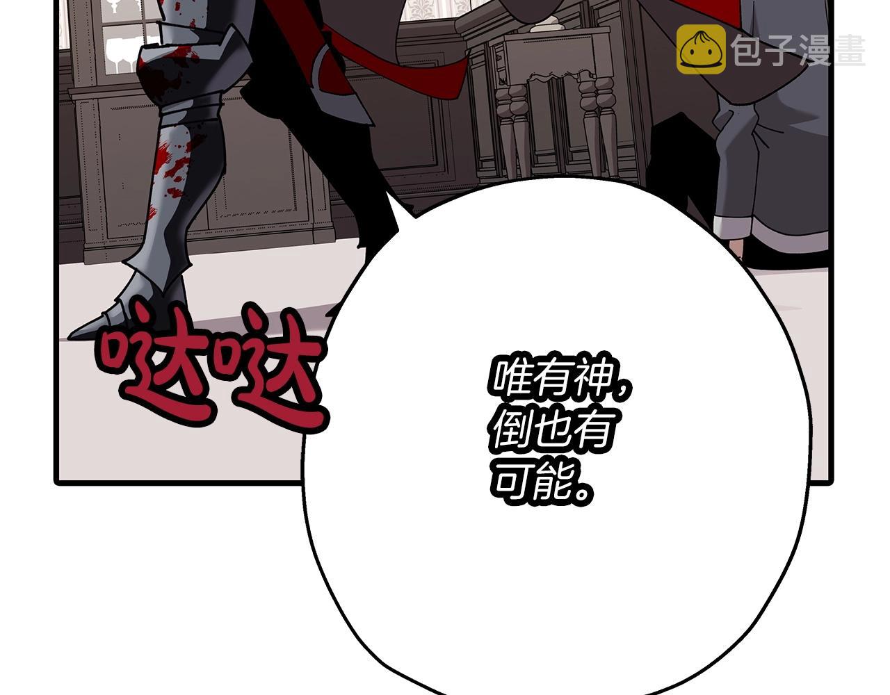 第54话 皇叔124