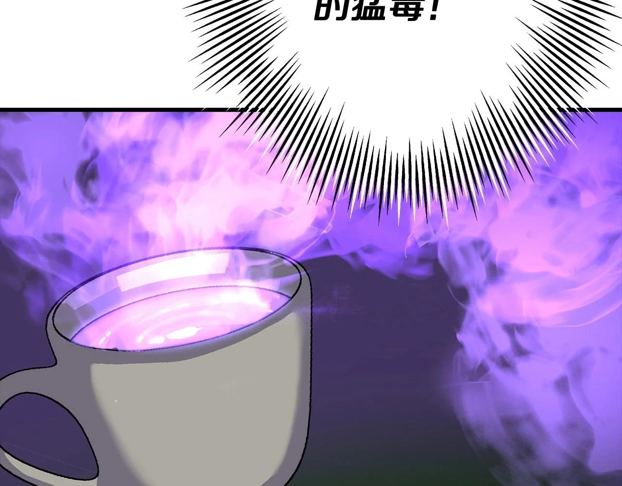 第99话 暗杀174