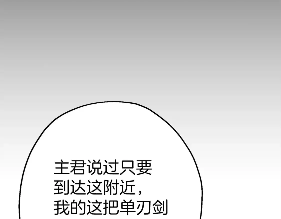 第125话 威逼利诱20