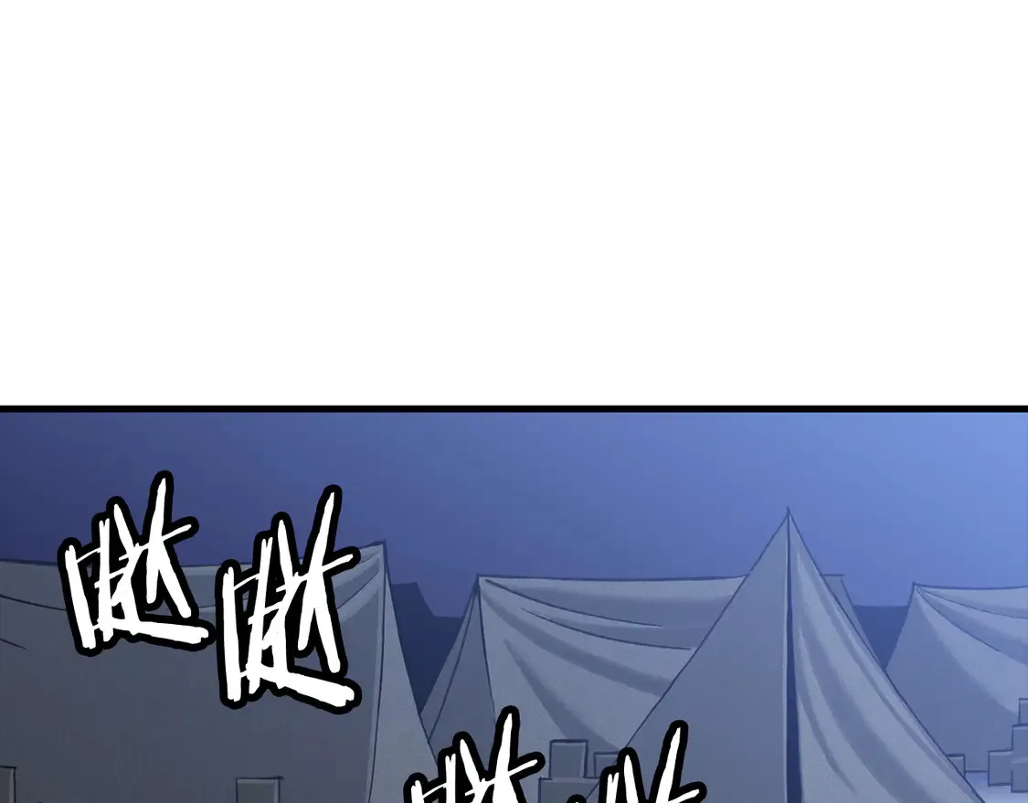 第137话 艰难的胜利59