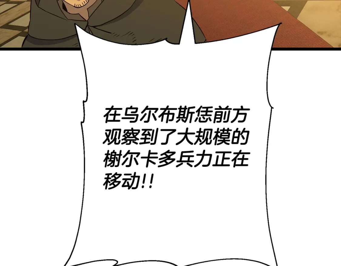 第104话 弱小无助克里斯185