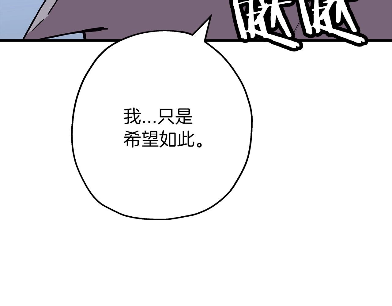 第80话 最后的机会86