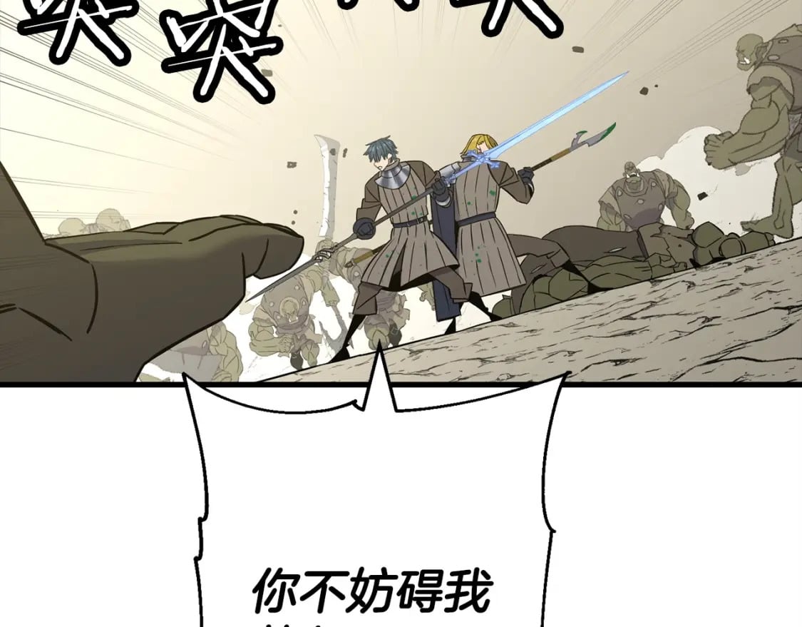 第106话 克里斯兵团41