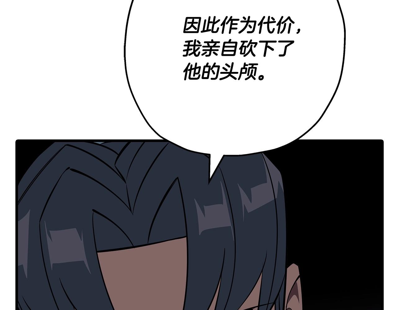 第64话 你到底是谁43