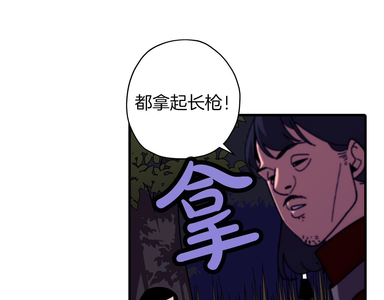 第9话 伏击补给线83