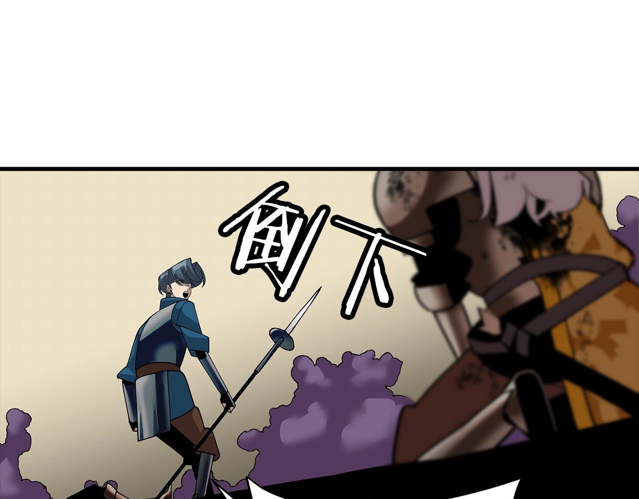 第49话 不怕死的！就来吧！62