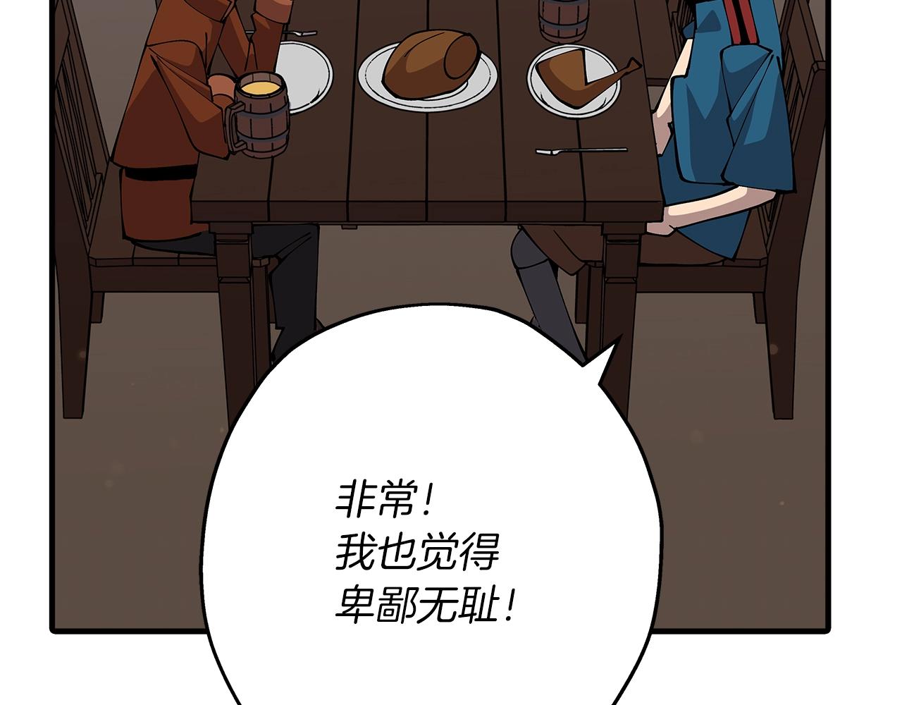 第34话 他无罪！我说的！157