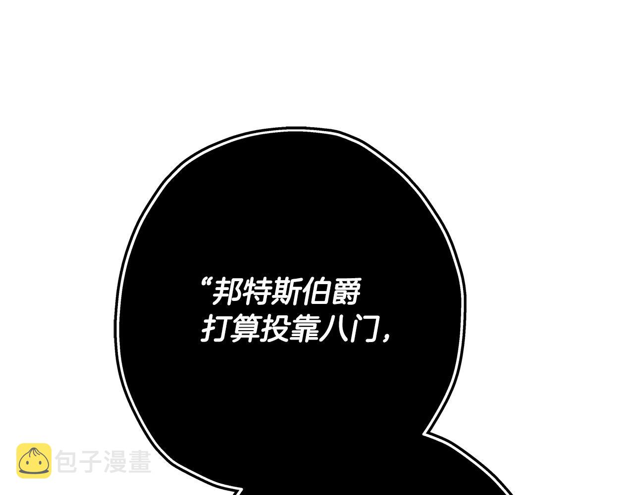 第64话 你到底是谁107