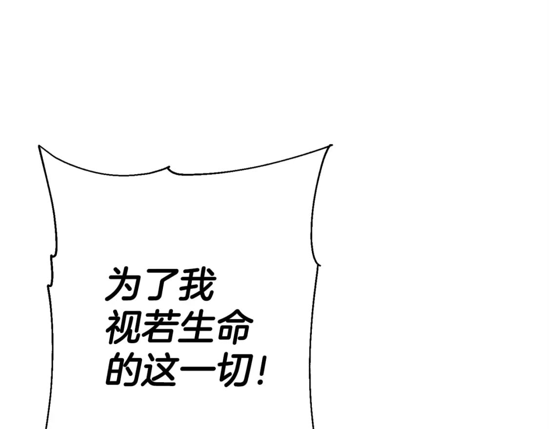第120话 终结与阴谋103