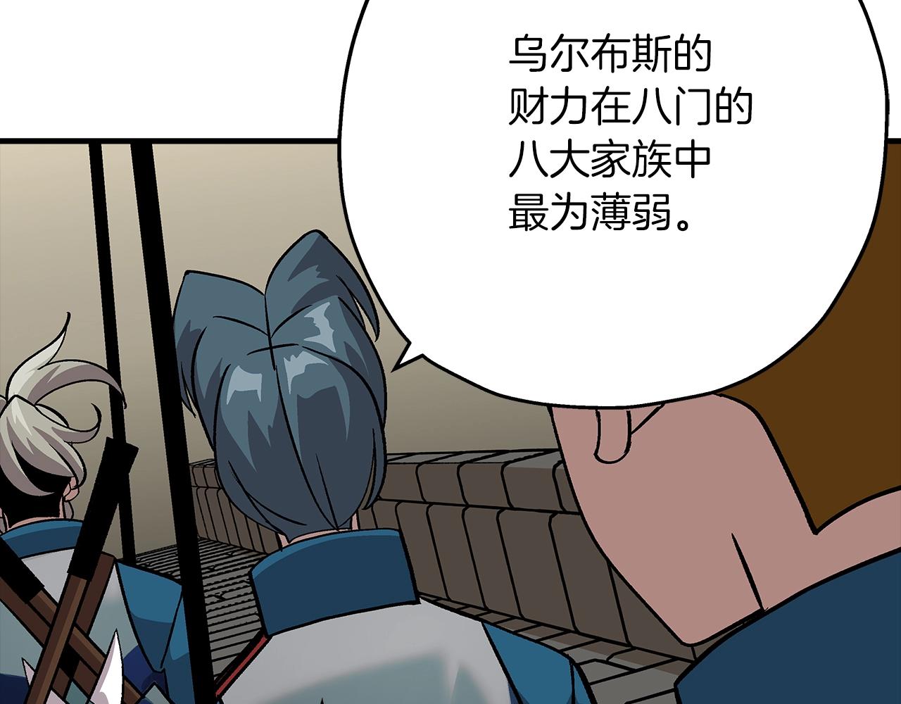 第44话 城内的刺客175