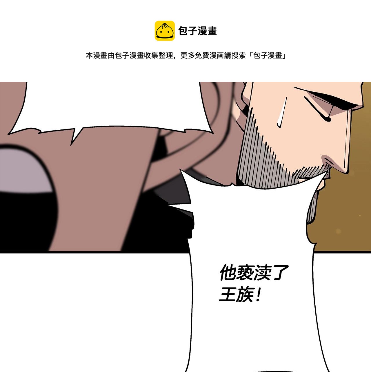 第34话 他无罪！我说的！128