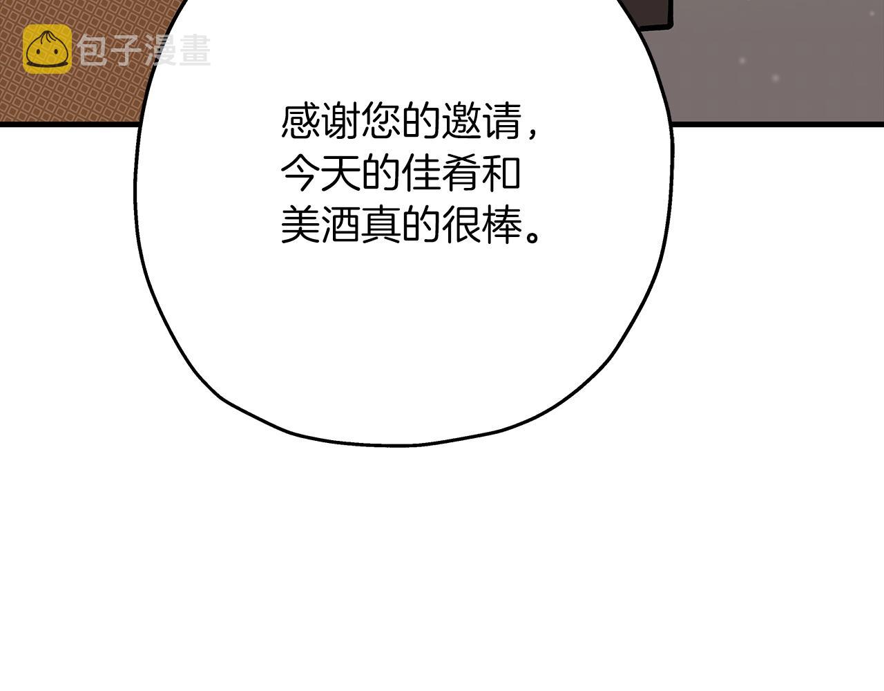 第29话 棘手的任务啊54