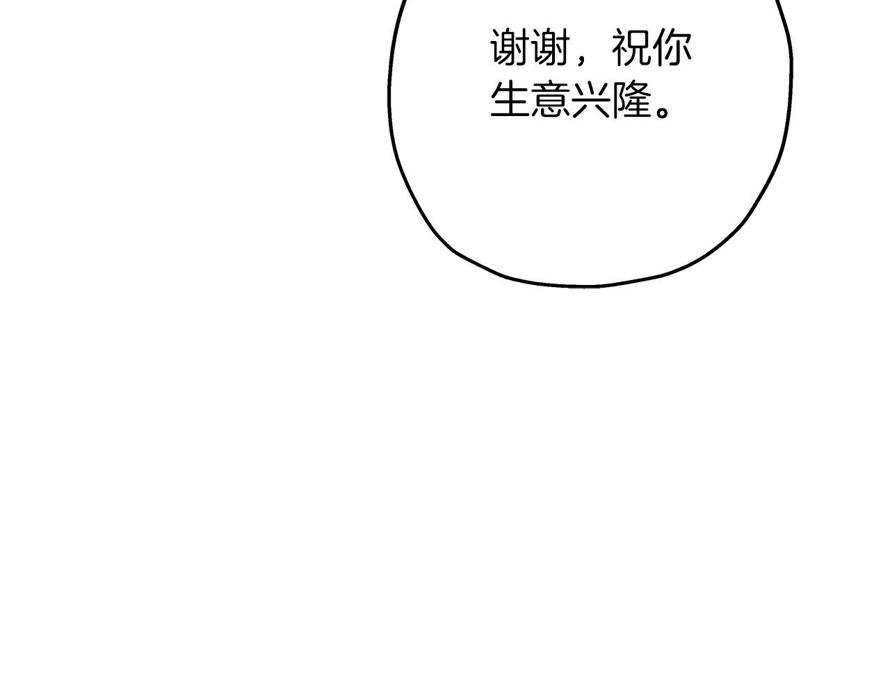第53话 王都101