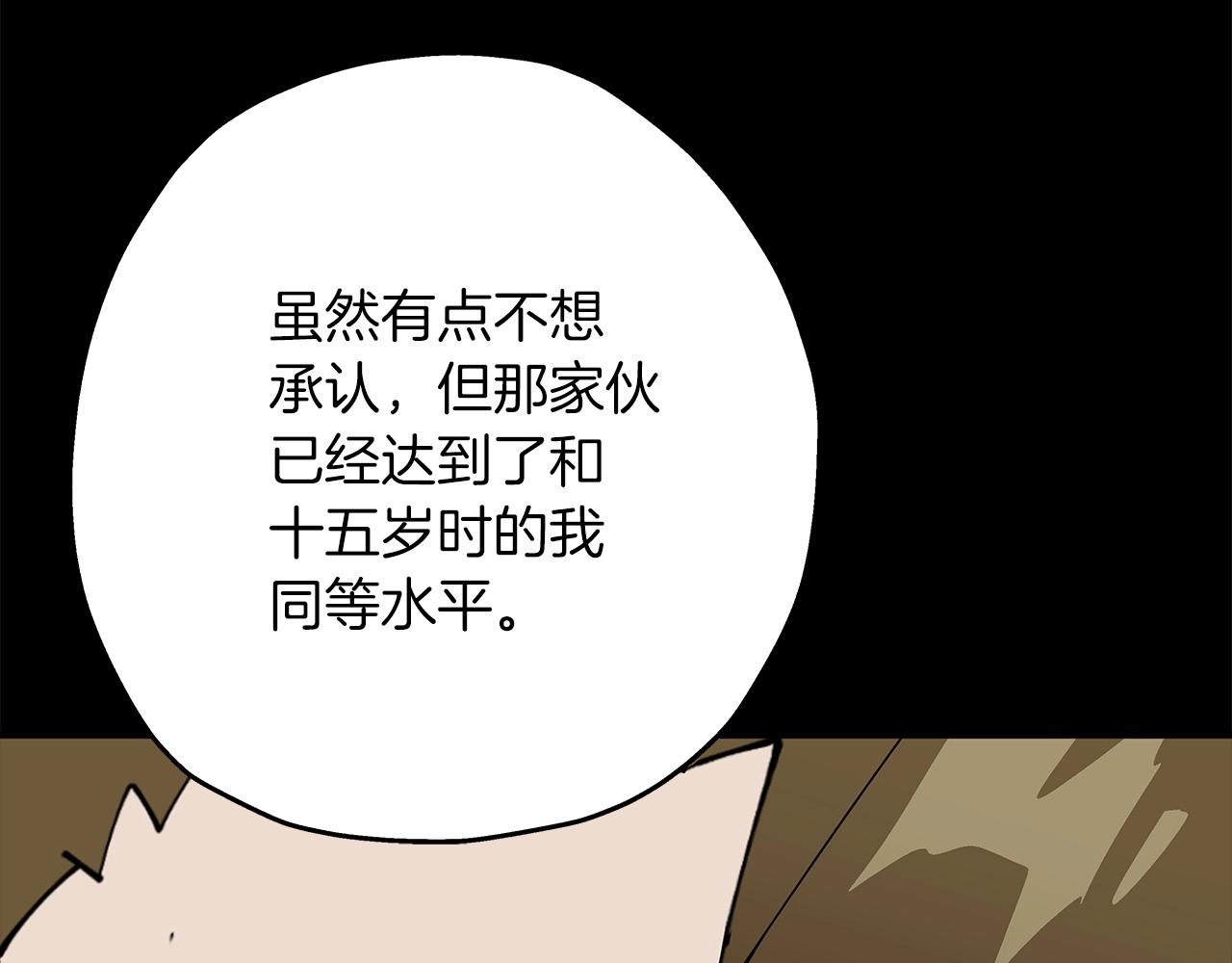第42话 黑暗中的恐惧159