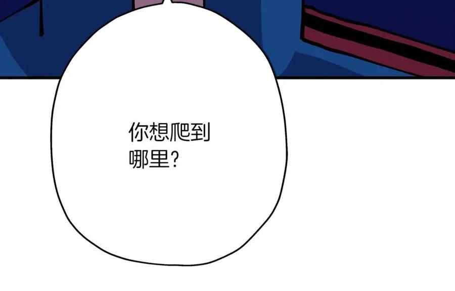 第21话 让我成为你的骑士吧！180