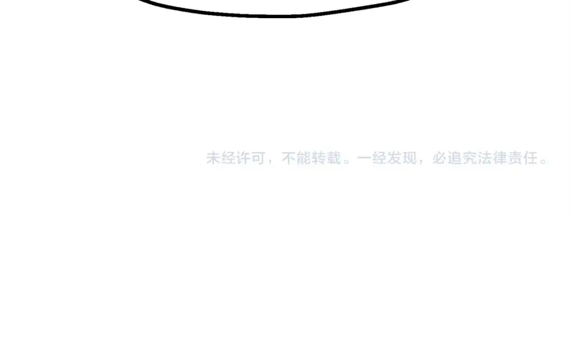 第129话 宣战207