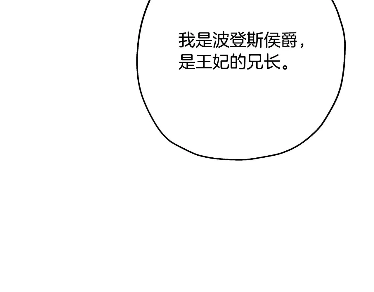 第99话 暗杀110