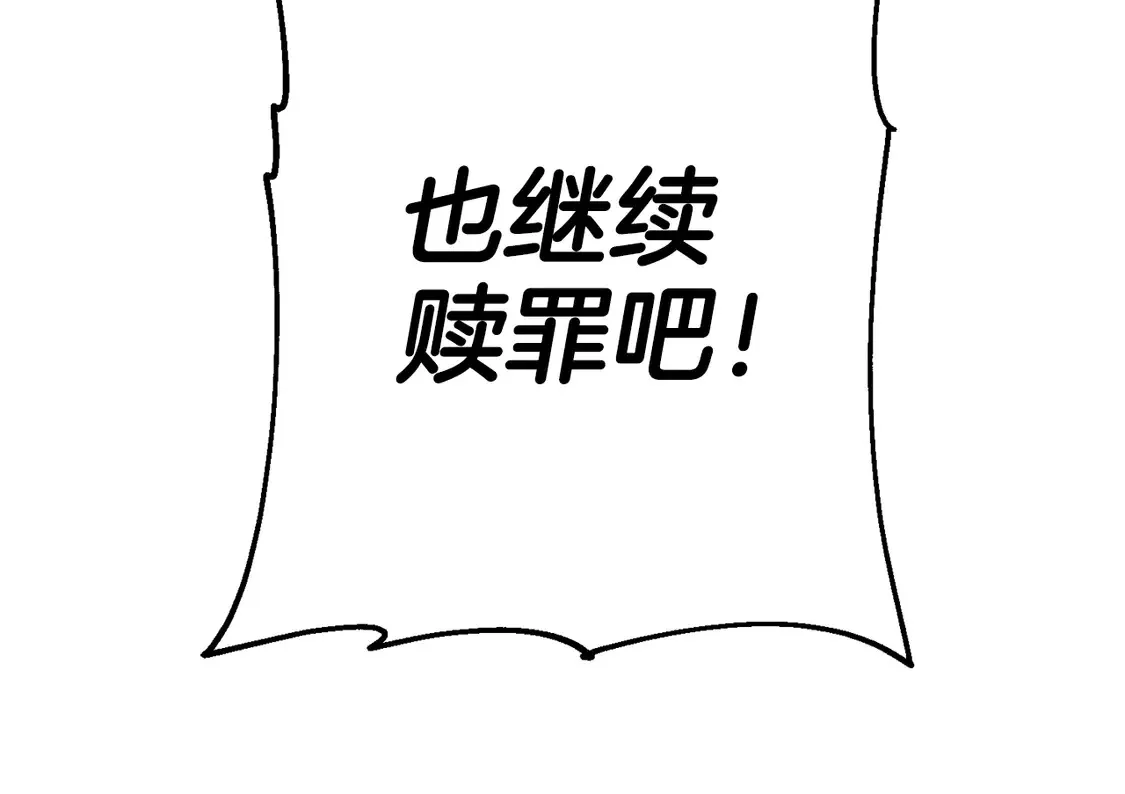 第135话 暗算99
