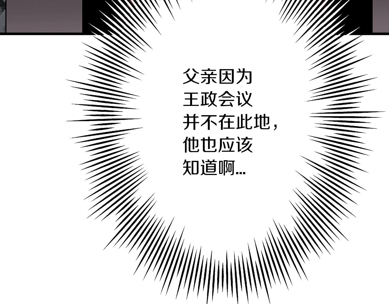 第73话 败露102