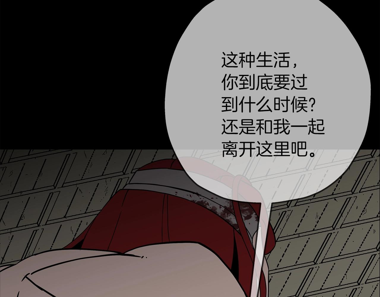 第84话 我为她而存在141
