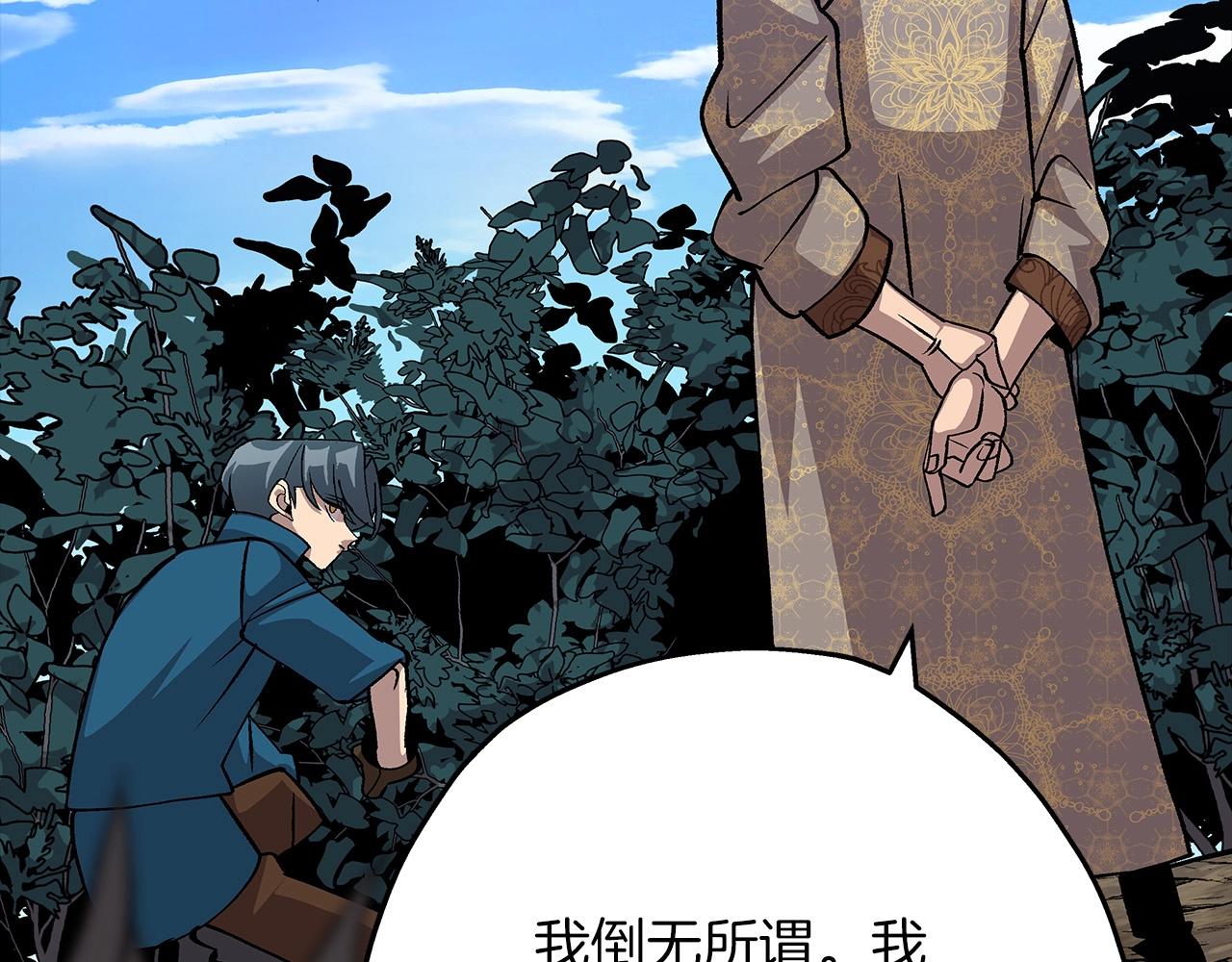 第51话 启程之前164