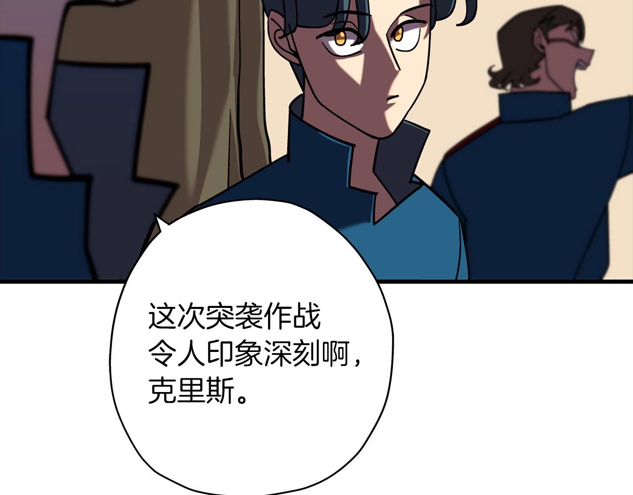 第13话 王者之姿37