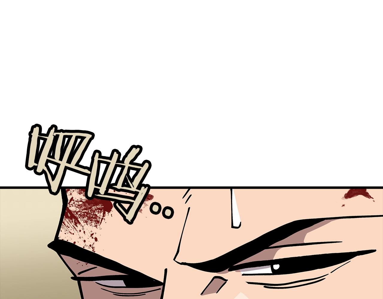 第39话 利刃11