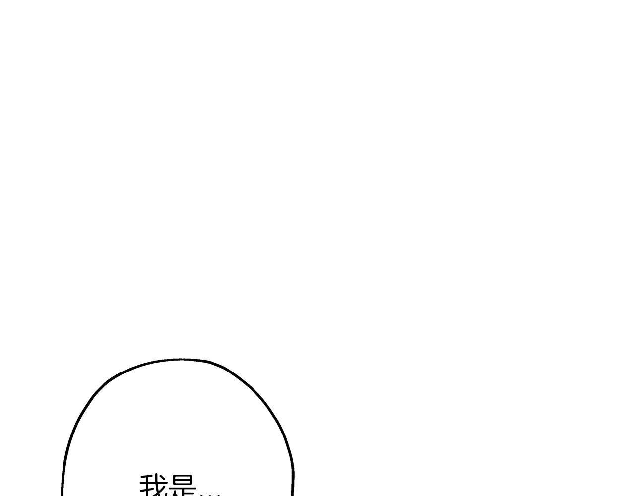 第65话 我叫阿克斯！5