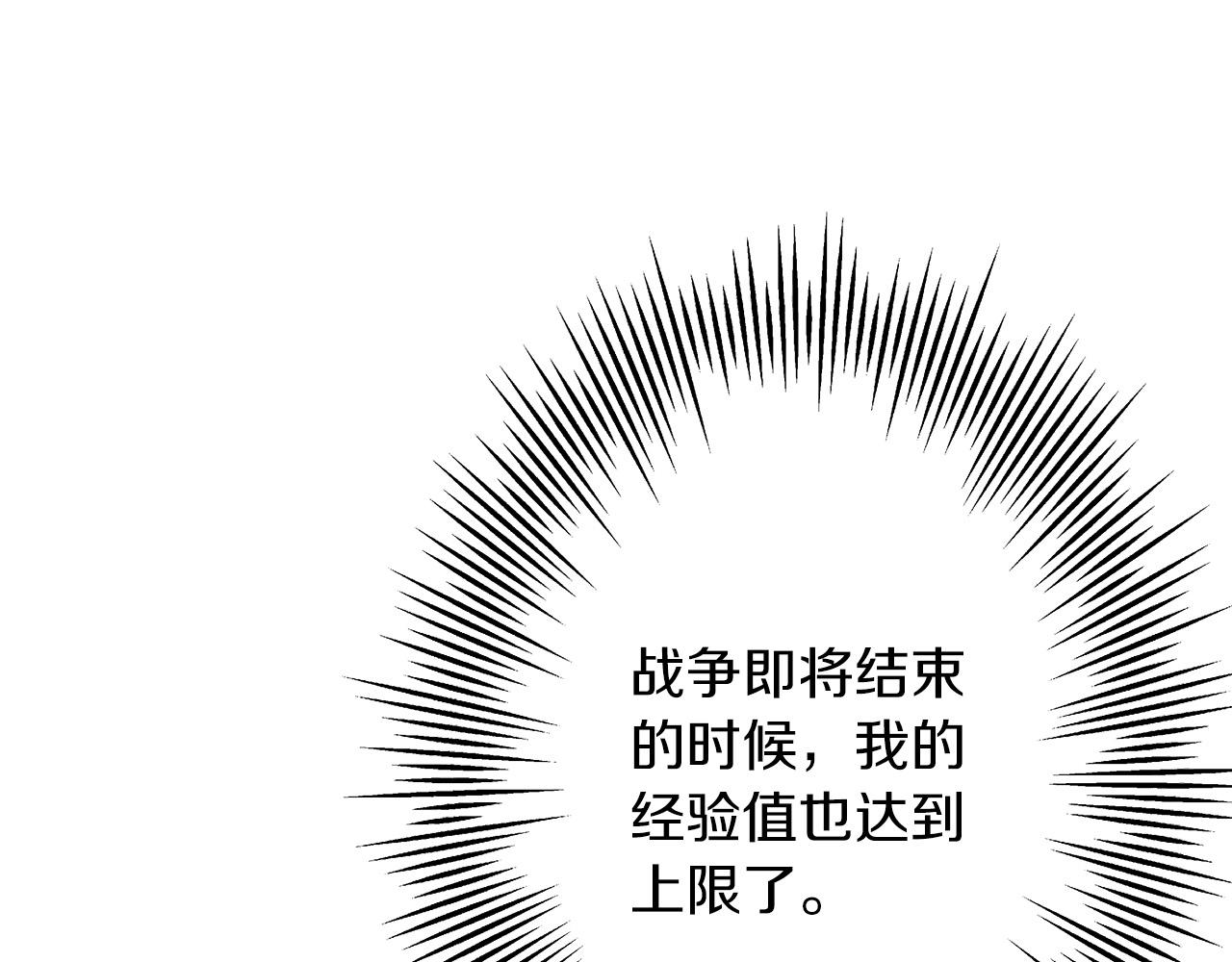 第51话 启程之前184