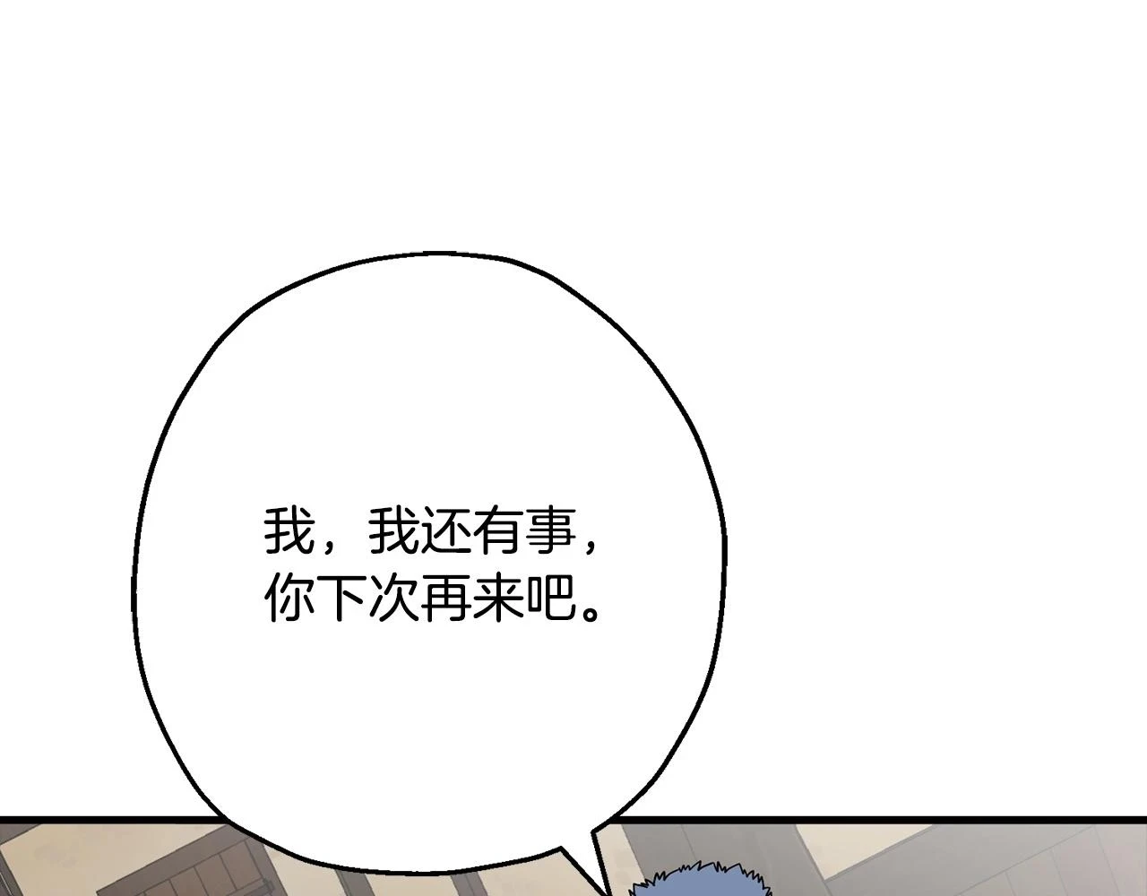 第101话 送你和平168