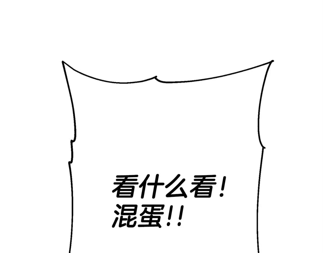 第107话 攻克巨人（？？？）119