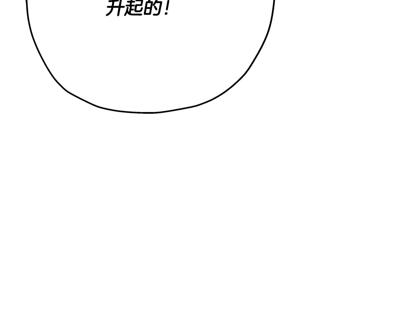 第48话 他所守护的是...165