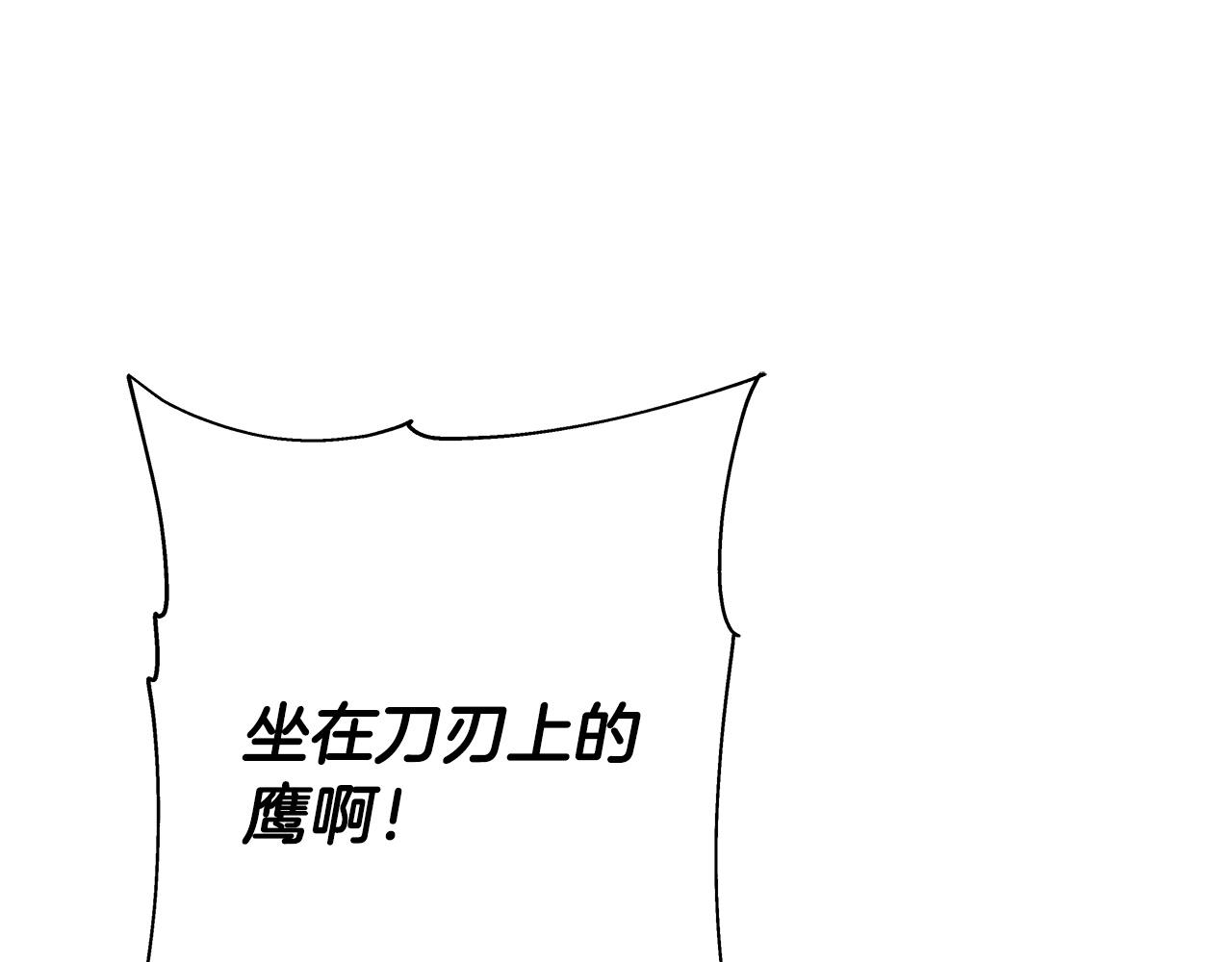 第70话 南部的怒火74