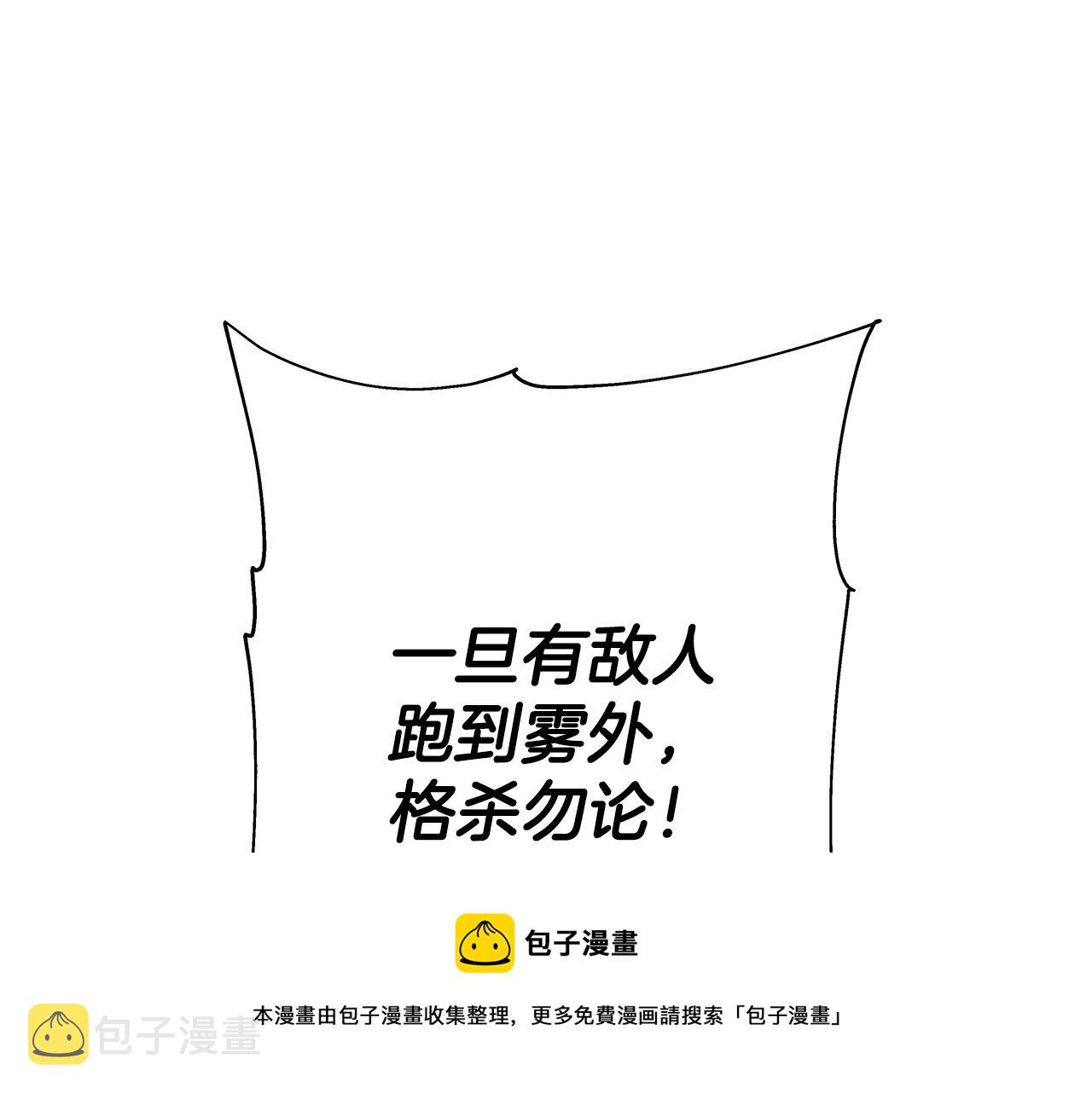第43话 全歼72